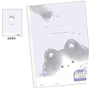 Ȃł/˂N[AiQ-Liaj180xЂ炫m[gi5mmjiB5jwKr5~(QL-00003)
