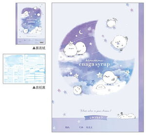GiKVbvN[AiQ-LiajRi䂤傤ERm[gj(QL-00008)