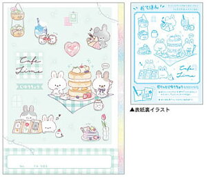 JtF^CN[AiQ-Lia)sbƎRiB5䂤傤E䂤m[gERm[gj(QL-90169)