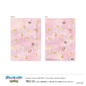 |PbgX^[[|P]PocketMonstersPOMMOPV[YisJ`Eق̂^CvjA4NAt@CB(U91-25G-065)