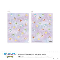 楽天市場】10ポケット クリアファイル ピカチュウの通販