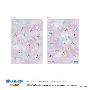 |PbgX^[[|P]PocketMonstersPOMMOPV[YisJ`EC[uCpfAnjA5NAt@CD(U91-25G-067)