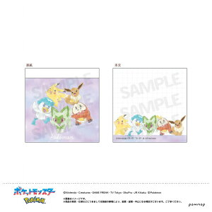 |PbgX^[[|P]PocketMonstersPOMMOPV[YisJ`EC[uCpfAnj~jiXNGAjD(U91-25G-071)