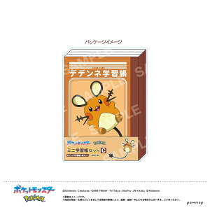 |PbgX^[[|P]PocketMonstersPOMMOPV[YiffljtBAAbJlY~p`XAZC~}itBj~jwKZbg10eCiB7TCYwK3Zbgj