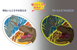 �W�����V�b�N���[���h[JurassicWorld]�~���X�e�b�J�[D�i�~���V�[���j(409-5270-04)