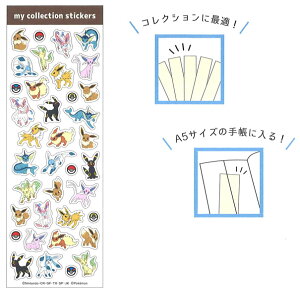 |PbgX^[[|P]PocketMonstersRNViC[uCƂ̐i`jNbNXiCRUX)}CRNVXebJ[i_CJbgV[j(CR306162)