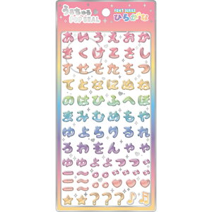 邿PopSEALiЂ炪/pXejNbNXiCRUX)Ղ蕶V[(CR132045)