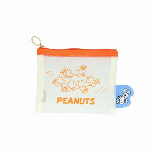 スヌーピーPEANUTS(アイボリー)Snoopy&Woodstock2メッシュミニポーチ(ミニ)(S2336510)
