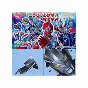 �E���g���q�[���[�Y[ULTRAMAN]�E���g���}���I���K�����������肪�݁����悪�݃Z�b�g�܂��ėV�ׂ�H��܂莆����㎆(8430222A)