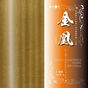 g[[RNV2@i肪݂̃g[[jU̘aE̓܂莆(TY-010632)