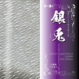 g[[RNV2@ei肪݂̃g[[j⎆ɃG{XH܂莆(TY-010633)