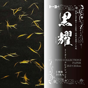 g[[RNV2@si肪݂̃g[[jnɋU炵a/ԕ肵܂莆(TY-010635)