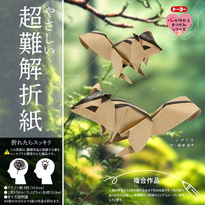 ₳܎@V}XS܂邨肪݃V[Yig[[j2̐܂莆Ő܂{iIK~H(15cm)(TY-006083)