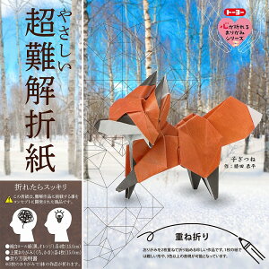 ₳܎@qːS܂邨肪݃V[Yig[[j2̐܂莆Ő܂{iIK~H(15cm)(TY-006084)