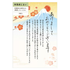 N󂶂܂͂@Ɣ~NBЁiGkr[ЁjNꈥAވēnKL(nb-4385401)