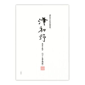 ܂[UZUMAKI]Øai́jiHƁj{aⳁi{玆EyѕMp/nEr艺~tj30Ԃ(Z607)