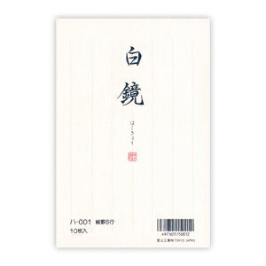 ܂[UZUMAKI]i͂傤jiHƁj͂ⳁit/cr6sj10(n001)