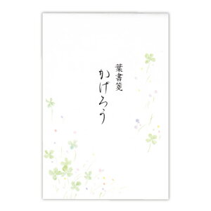 �����܂�[UZUMAKI]�����낤�i�����H�Ɓj�t��ⳁi�͂����/�c�r7�s�j15���Ԃ�(�n191)