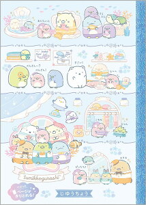 ݂R炵[sumikkogurashi]TGbNXiSANXj{؂鎩R(䂤傤ERm[gj(NY43701)