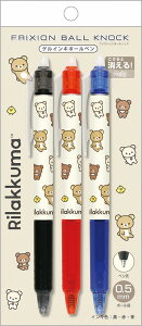 bN}[Rirakkuma]TGbNXiSANXj/PILOT{[ytNV{[mbN3{ZbgiԐjFrixionBallKnocki0.5mmj(PR14301)