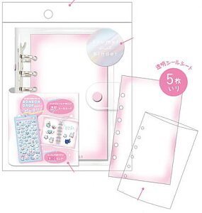 Toumei Seal BindersN@iQ-Lia)N[ABIGOV[oC_[iV[蒠/V[ubNj(QL-01061)