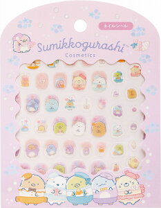 ݂R炵[sumikkogurashi]TGbNXiSANXjlCV[(SE67604)