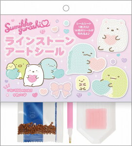 ݂R炵[sumikkogurashi]TGbNXiSANXjW/CCXg[A[gV[iLLV[HLbgj(SE68101)