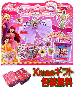 fBYj[vZX[DisneyPrincess]t@V[fR[iFanxyDecorjObYV[łfRႨIt@V[ObYfR[VV[Zbg(3482429A)