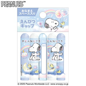 Xk[s[[Snoopy]PEANUTSNbNXiCRUX)Lbv(MLbv)(CR133801)