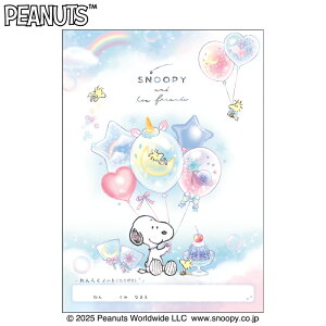 Xk[s[[Snoopy]PEANUTSNbNXiCRUX)B5Am[g(炭傤EA)(CR133810)