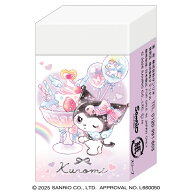 クロミちゃん[SanrioKURIMI]サンリオ（ハート）クラックス（CRUX)まとまるくん消しゴム(消ゴム)(CR133833)