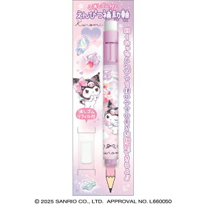 N~[SanrioKURIMI]TIin[gjNbNXiCRUX)M⏕(Mz_[)(CR133839)