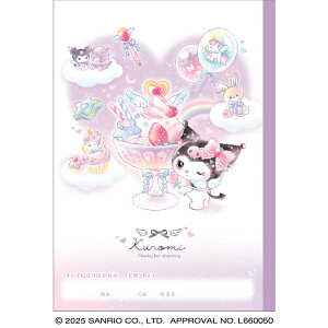 �N���~�����[SanrioKURIMI]�T�����I�i�n�[�g�j�N���b�N�X�iCRUX)���ꂢ�ɐ؂藣���鎩�R��( B5 ���䂤���傤�E���R�m�[�g)(CR133855)