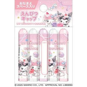 }CfB&N~[MyMelody/KURIMI]TI[SANRIO]ijR[jNbNXiCRUX)Lbv(MLbv)(CR133872)