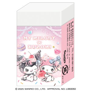 }CfB&N~[MyMelody/KURIMI]TI[SANRIO]ijR[jNbNXiCRUX)܂Ƃ܂邭S(S)(CR133873)