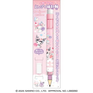 }CfB&N~[MyMelody/KURIMI]TI[SANRIO]ijR[jNbNXiCRUX)M⏕(Mz_[)(CR133876)