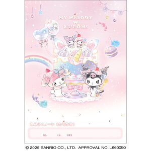 }CfB&N~[MyMelody/KURIMI]TI[SANRIO]ijR[jNbNXiCRUX)B5Am[g(炭傤EA)(CR133883)