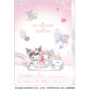 }CfB&N~[MyMelody/KURIMI]TI[SANRIO]ijR[jNbNXiCRUX)ꂢɐ؂藣鎩R( B5 䂤傤ERm[g)(CR133884)