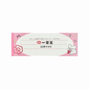 ͂Ȃ܂邨΂[SANRIO][sN]~jM(ꌾ`j(S2849631)