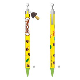 きのこの山3FUNBOXおもしろ文具(パロディ文具）おやつマーケットマスコット付シャープペンシル(0.5mm)(FB-40170201)
