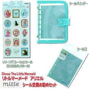 ���g���}�[���[�h�A���G��[Disney]�f�B�Y�j�[�����[�t�f�R���[�V�����V�[���i���̕���V�[���j�I�Ղ�����V�[������������3�_e�Z�b�g�iDisney The Little Marmaid&mitte�V�[���o�C���_�[�E�V�[����