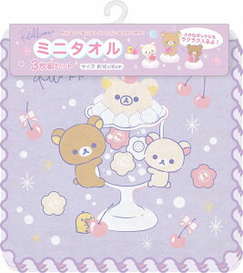 bN}[Rirakkuma]R/KTGbNXiSANX)nbs[XN[~j^I3Zbg(nh^I/^InJ`/v`^I)(CM55901)