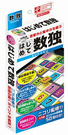 数独パズルハナヤマ(HANAYAMA) ポータブル　はじめて数独(084062)