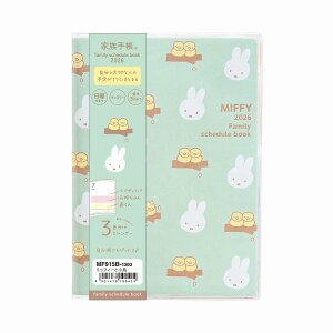 2026NNcƑ蒠}X[(ԌJ1E25N12nA6TCYDickBrunaifBbNu[ijMiffyi~btB[Əjߘa8NŉƑ̗\肪߂_CA[(PVCJo[tXP