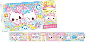 gt@V[iLfBcCYjiQ-LiajN[ADiVׂ4ނ̃pbhj(QL-00119)