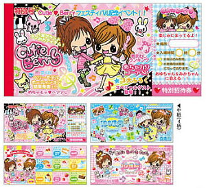 gt@V[iL[eBx[jiQ-LiajN[ADiVׂ4ނ̃pbhj(QL-00121)