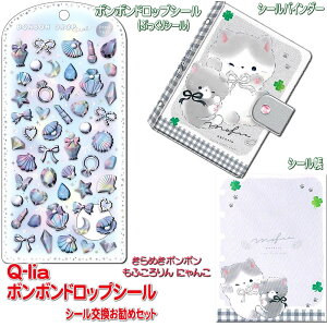 �y���������z�N�[���A�@�{���{���h���b�v�V�[���I�V�[�������I�X�X��3�_�Z�b�gp�iBONBONDROP Seal�i����߂��{���{���j&�i ���ӂ����� �ɂ�񂱁@�V�[���o�C���_�[+�V�[�����Z�b�g�j�i01217_0