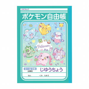 |PbgX^[[|P]PocketMonstersFancy TimeB5䂤傤(RERm[g)(087-7290-19)