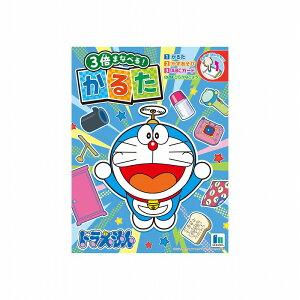 huDORAEMONv3{܂Ȃׂ邩邽i̗ji430-2140-01j