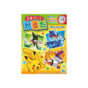 |PbgX^[[pokemon][|P]PocketMonster3{܂Ȃׂ邩邽i̗ji430-7290-01j